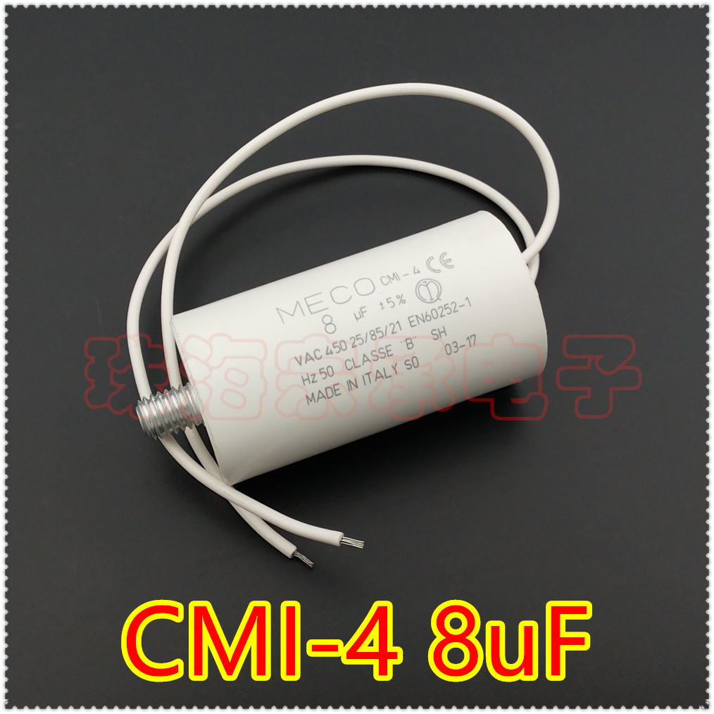 进口意大利 MECO CMI-4 8uF 450VAC CESOTEC励磁柜风机电容器
