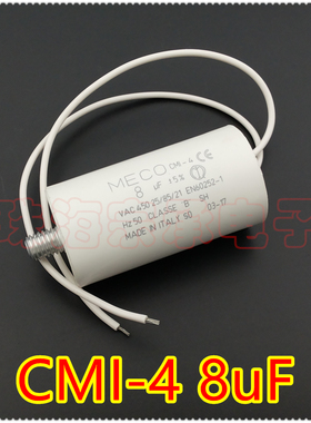 进口意大利 MECO CMI-4 8uF 450VAC CESOTEC励磁柜风机电容器