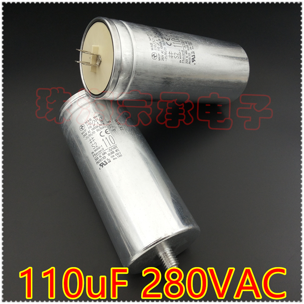 110/321/1电容器MABMKP110uF