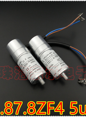 进口保加利亚 AV 117-7111 C.87.8ZF4 MKP 5uF 电机启动电容器