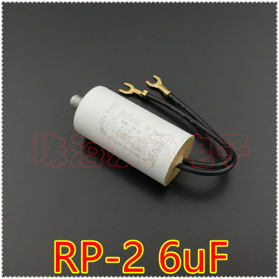 RP-2电容器Italfarad6uF