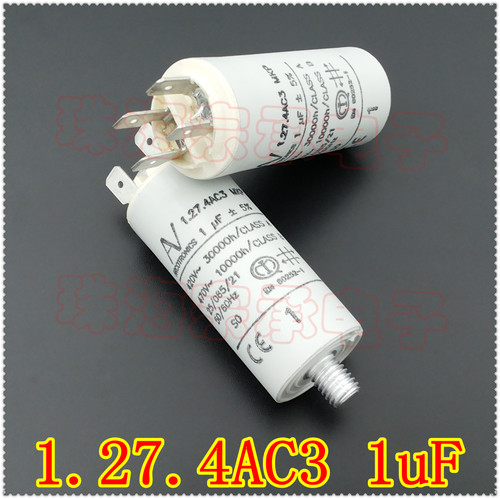AV电容器1.27.4AC3MKP1uF