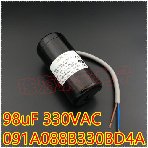 进口美国 88-106uF 330VAC BMI 091A088B330BD4A 98uF 启动电容器