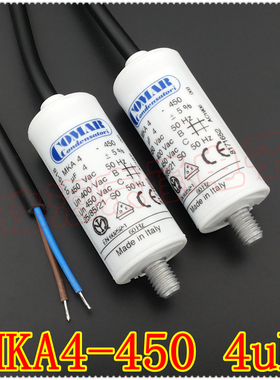 进口意大利 COMAR MKA4-450 4uF 450VAC 风机电机启动运行电容器