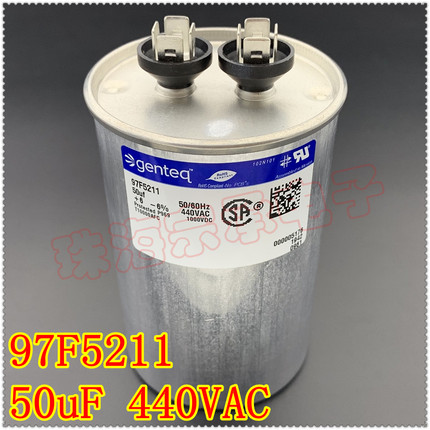 进口墨西哥 genteq/capcom 97F5211 50uF 440VAC 启动运行电容器