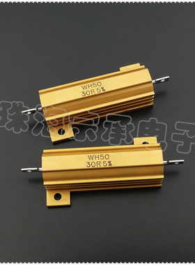 进口英国 30欧 50W Welwyn韦尔文 WH50 30R 铝壳线绕电阻器