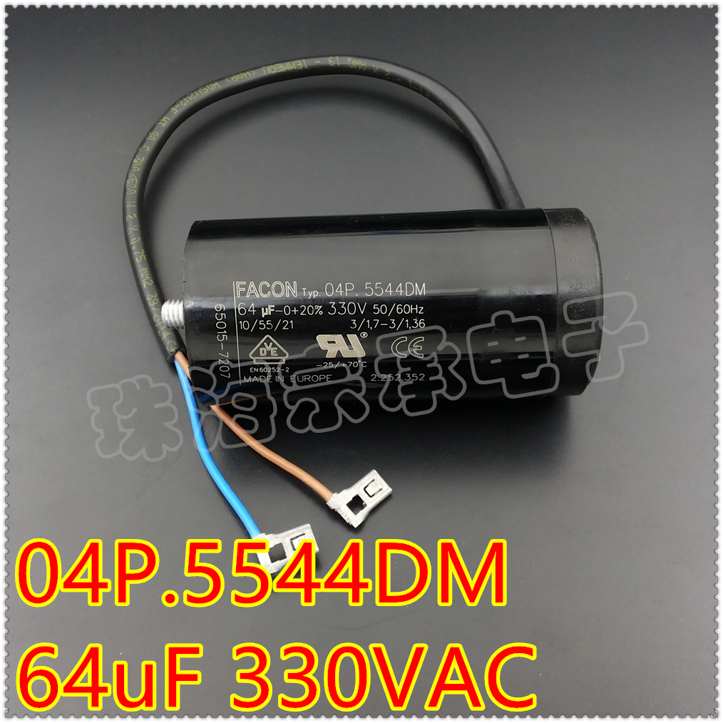 04P.5544DM电容FACON64uF330VAC