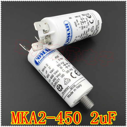 MKA2-450COMAR电容器2uF