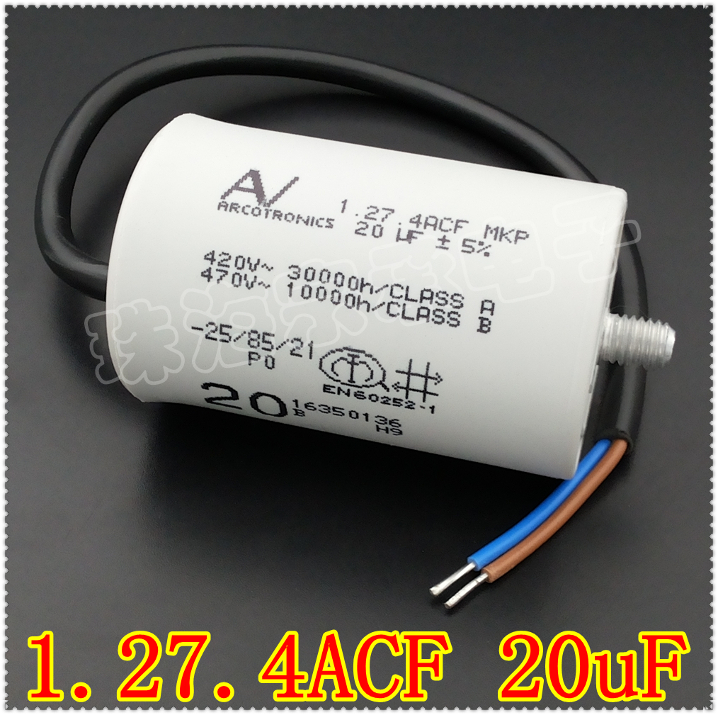 进口保加利亚 20uF 1.27.4ACF AV 交流电机 启动电容 ARCOTRONICS