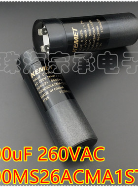 100uF 260VAC KEMET基美 100MS26ACMA1STD 压缩机启动电容器