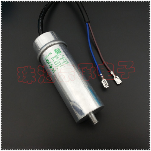 Feida电容器20uF400VAC