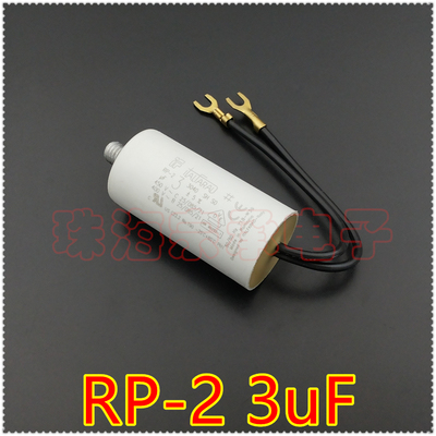 Italfarad电容器RP-23uF