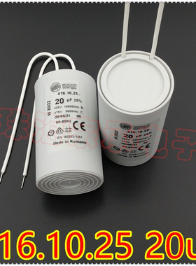 进口罗马尼亚 416.10.25 20uF 425/475VAC风机电机启动运行电容器