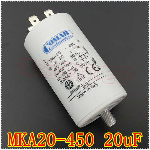MKA20-450电容器COMAR20uF