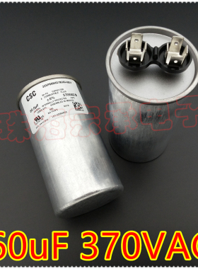 进口墨西哥 60uF 370VAC CSC 325P606H37N36A4XEY 启动运行电容器