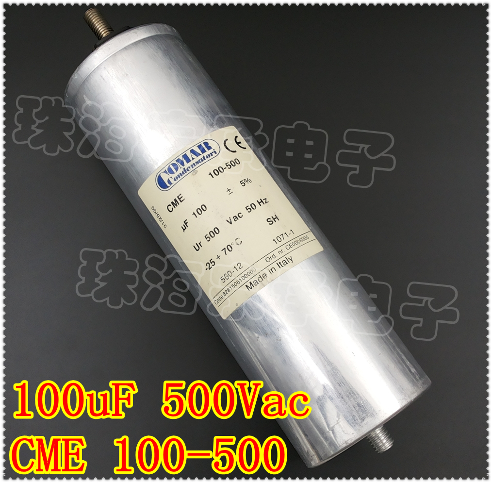 进口意大利 100uF 500VAC COMAR 电机运行 启动电容 CME100-500