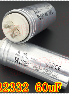 进口印度 60uF 450VAC EPCOS爱普科斯 B32332 风机电机启动电容器