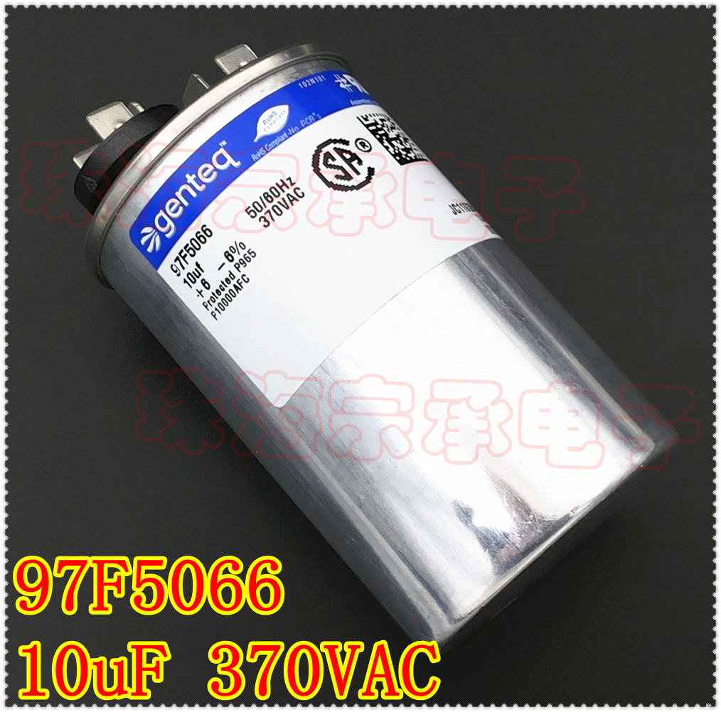 97F5066电容器genteq10uF370VAC