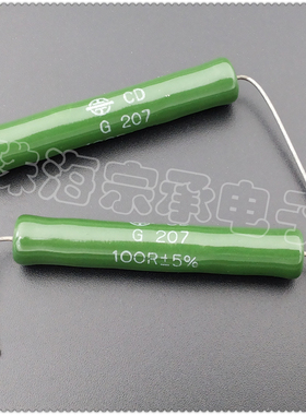 进口捷克 100欧 17W VISHAY/Draloric G207 100R 线绕电阻器