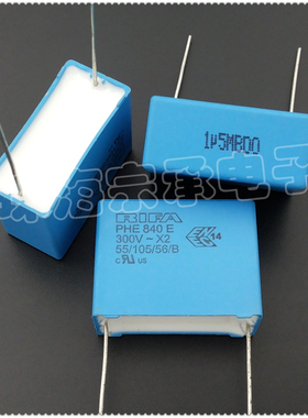 进口印尼 1.5uF 300VAC RIFA PHE840E X2 1u5 安规薄膜电容 155