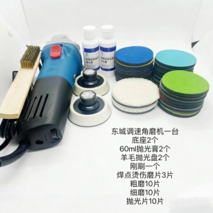 玻璃划痕修复专业抛光机 家用调速角磨机 角磨机磨头 底托