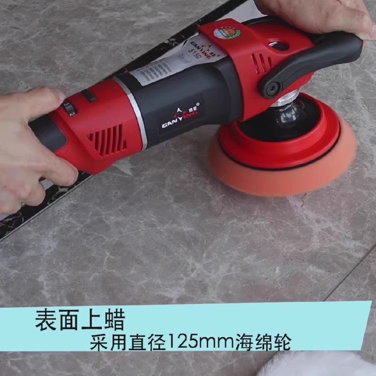 汽车抛光机打蜡封釉镀晶地板抛光机玻璃划痕修复瓷砖打磨抛光