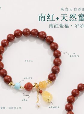 天然南红玛瑙蜜蜡绿松石手链女串珠轻奢高级感本命年手串手饰批发