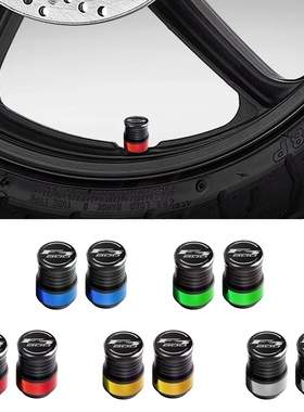 适用于MV 奥古斯塔 F3 800 改装轮胎气嘴盖 气嘴帽 气门阀盖