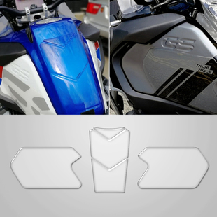 适用宝马F750 F850 F850ADV R1200GS R1250GS ADV 3D透明油箱贴纸