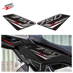 适用于本田 Honda X-ADV 750 2021-2024 油箱防滑贴防刮保护贴纸