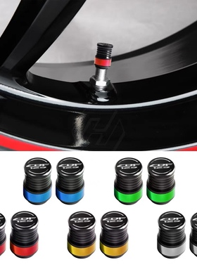 适用本田 CBF125 改装轮胎气嘴盖 气嘴帽 气门阀盖 气门阀帽