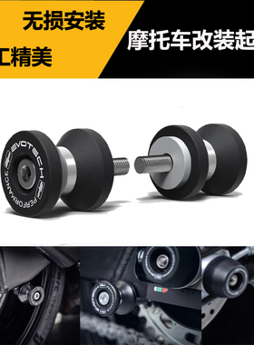 适用川崎 ZX-10R ZX-10RR 11-20 改装起车架螺丝 驻车螺丝 起车钉