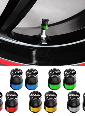 适用于川崎 KLE 250 400 500 650 改装轮胎气嘴盖 气嘴帽气门阀盖