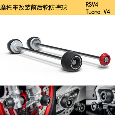 阿普利亚TuonoV411-23