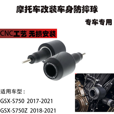 铃木GSX-S750GSX-S750Z17-21