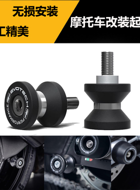 适用川崎 Ninja125 Z125 2019-2023改装起车架螺丝驻车螺丝起车钉