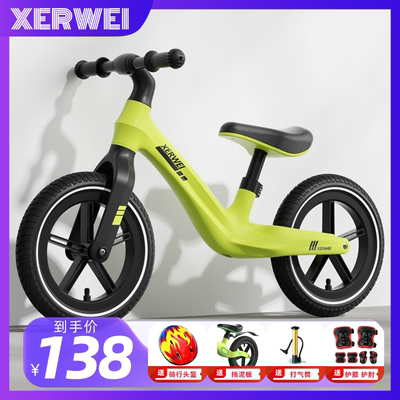 XERWEI喜尔唯儿童平衡车2024新款