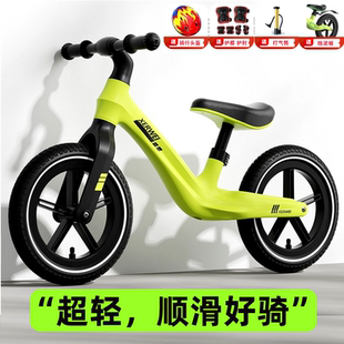 喜尔唯儿童平衡车无脚踏自行车1 6岁滑行2岁宝宝两轮滑步平衡车
