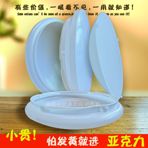 吸顶灯灯罩灯外壳圆形老式