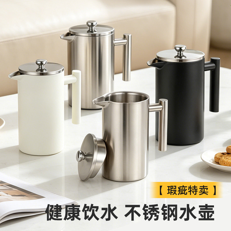 304不锈钢家用大容量冷水壶现代高级感水扎壶带盖果汁饮料小瑕疵