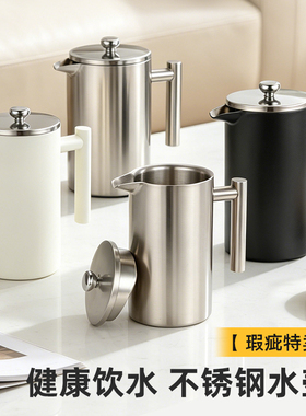 304不锈钢家用大容量冷水壶现代高级感水扎壶带盖果汁饮料小瑕疵