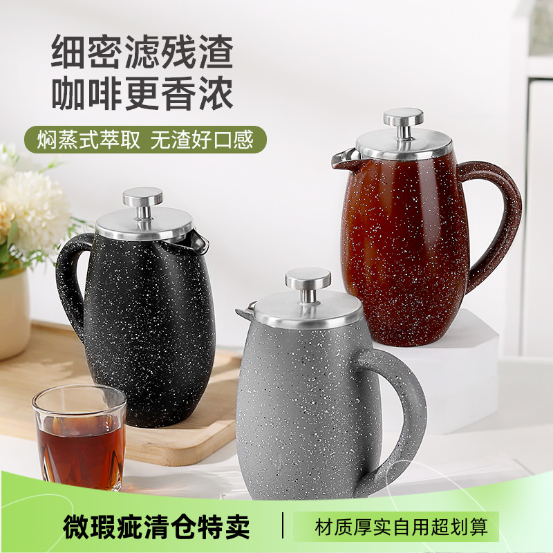 北欧不锈钢法压壶轻奢茶壶