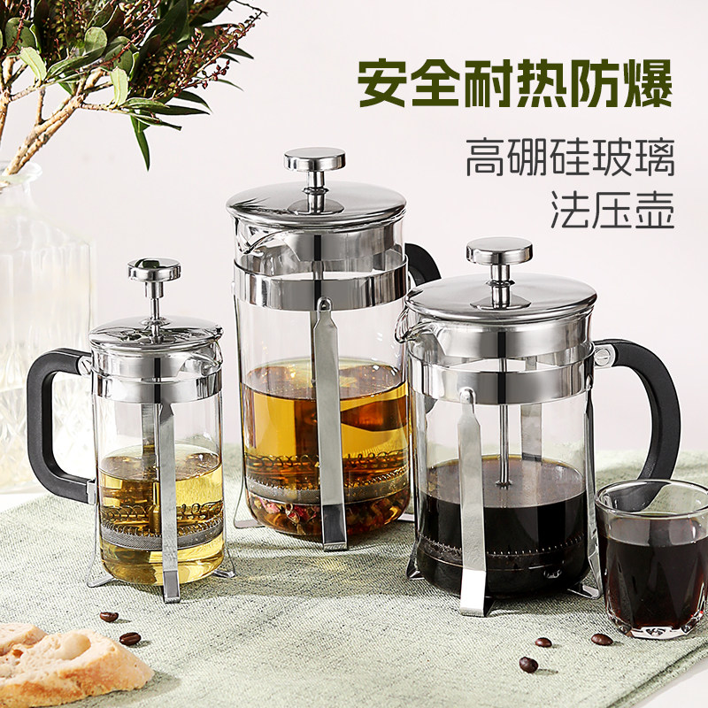 家用耐热玻璃法压壶滤压冷泡壶图片