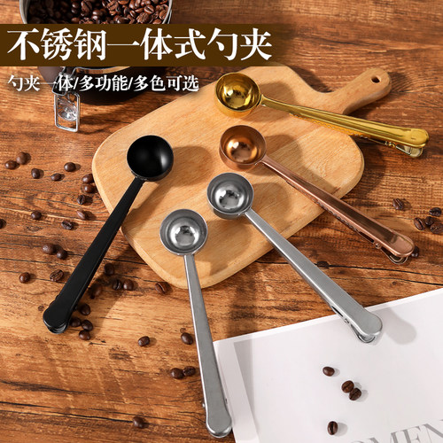 304不绣钢两用一体夹勺
