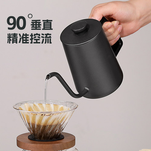 手冲咖啡壶长嘴细口家用挂耳304不锈钢器具咖啡注水冲泡壶微瑕疵