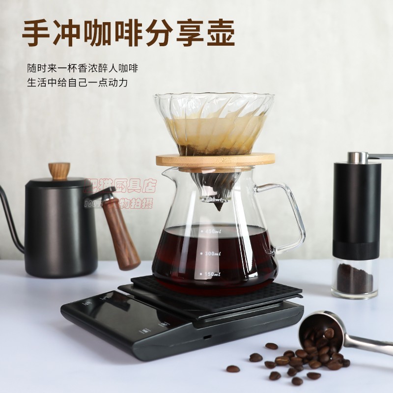 肥猫厨具玻璃分享壶滴漏式