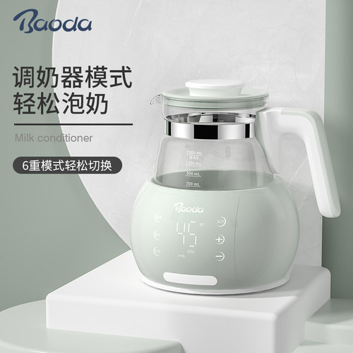 恒温三合一冲泡玻璃热水壶暖奶器