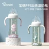 Товары от 宝德母婴旗舰店