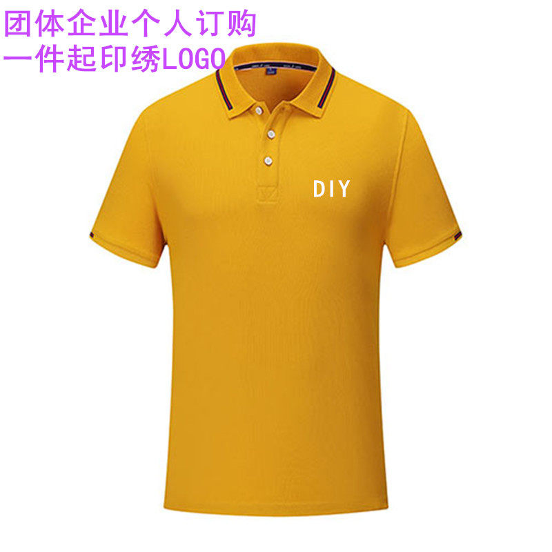 夏季polo衫定制企业工作服t恤定做短袖翻领T订做广告文化衫印logo