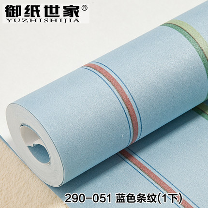 御纸世家 男孩卡通赛车儿童房墙纸 卧室AB版腰线无纺布竖条纹壁纸